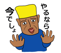 Ambition of Khufu sticker #6508586