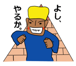 Ambition of Khufu sticker #6508587