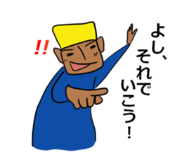 Ambition of Khufu sticker #6508588