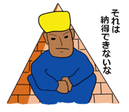 Ambition of Khufu sticker #6508595