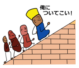 Ambition of Khufu sticker #6508598