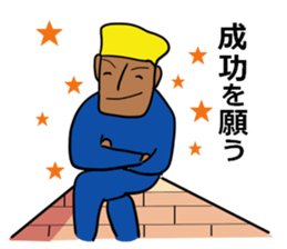 Ambition of Khufu sticker #6508601