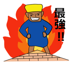 Ambition of Khufu sticker #6508602