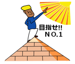 Ambition of Khufu sticker #6508603