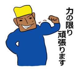 Ambition of Khufu sticker #6508606