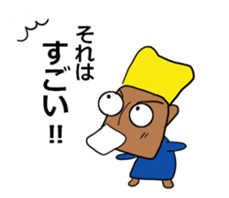 Ambition of Khufu sticker #6508607