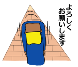 Ambition of Khufu sticker #6508609