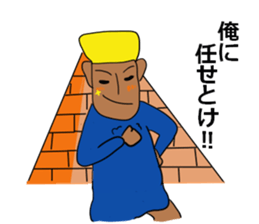 Ambition of Khufu sticker #6508612