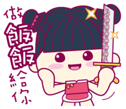 Jealous MANI sticker #6508696