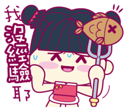 Jealous MANI sticker #6508697