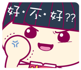 Jealous MANI sticker #6508698