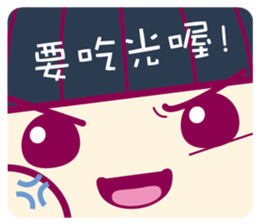 Jealous MANI sticker #6508699