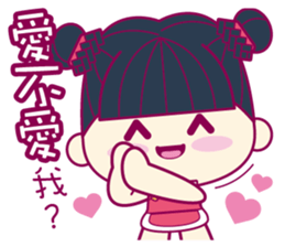 Jealous MANI sticker #6508700