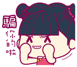 Jealous MANI sticker #6508703