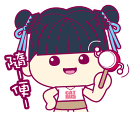 Jealous MANI sticker #6508704