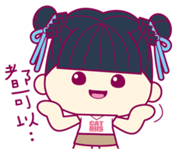 Jealous MANI sticker #6508705