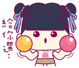 Jealous MANI sticker #6508706