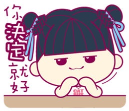 Jealous MANI sticker #6508707