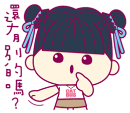 Jealous MANI sticker #6508708