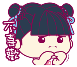 Jealous MANI sticker #6508709