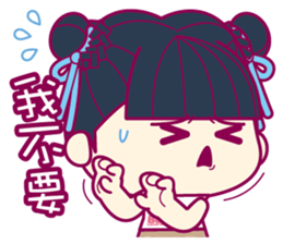 Jealous MANI sticker #6508710