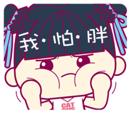 Jealous MANI sticker #6508711