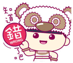 Jealous MANI sticker #6508715