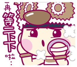 Jealous MANI sticker #6508717