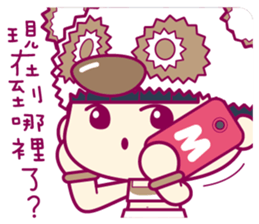 Jealous MANI sticker #6508718