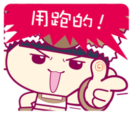 Jealous MANI sticker #6508719