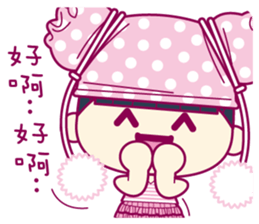 Jealous MANI sticker #6508720