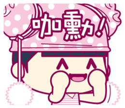 Jealous MANI sticker #6508724