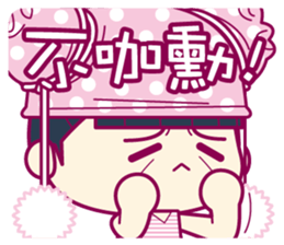 Jealous MANI sticker #6508725