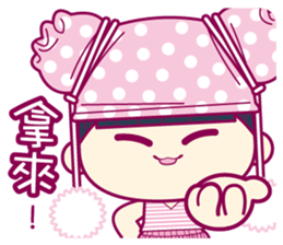 Jealous MANI sticker #6508727