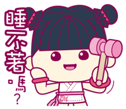 Jealous MANI sticker #6508728