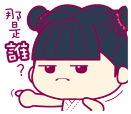 Jealous MANI sticker #6508732