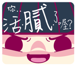 Jealous MANI sticker #6508733