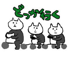 Positive cat's Every day sticker #6508977