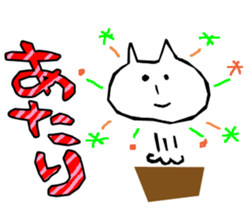 Positive cat's Every day sticker #6508978