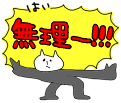 Positive cat's Every day sticker #6508985