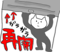 Positive cat's Every day sticker #6508987