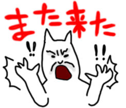 Positive cat's Every day sticker #6508988