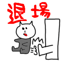 Positive cat's Every day sticker #6508990