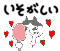 Positive cat's Every day sticker #6508994