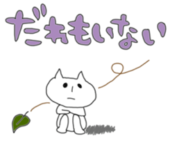 Positive cat's Every day sticker #6508996