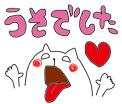 Positive cat's Every day sticker #6508998
