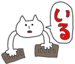 Positive cat's Every day sticker #6509001