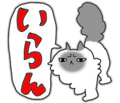 Positive cat's Every day sticker #6509002