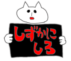 Positive cat's Every day sticker #6509004