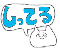 Positive cat's Every day sticker #6509005